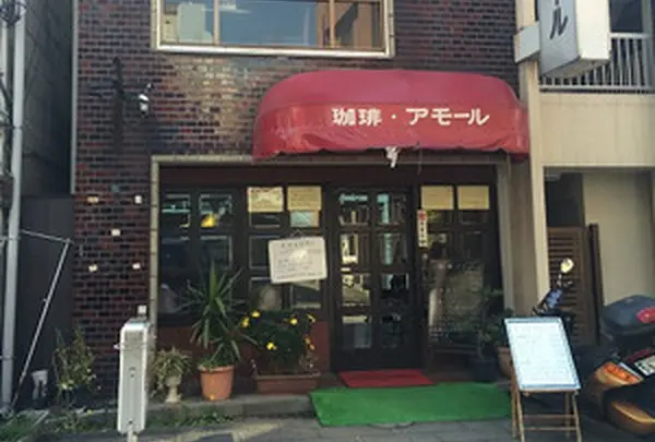 アモールの写真・動画_image_182381