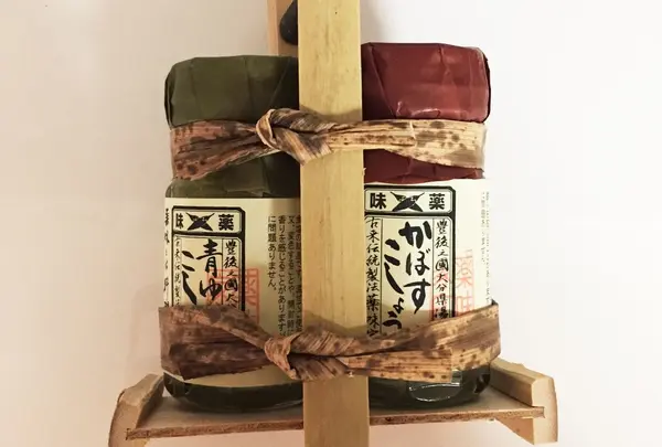 ゆず＆かぼす胡椒