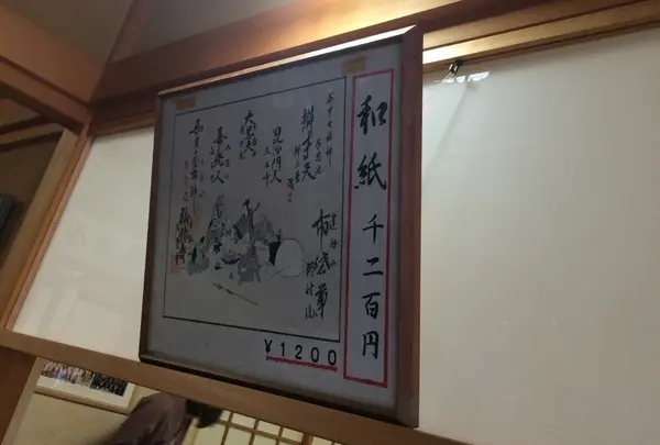 東覚寺の写真・動画_image_45153