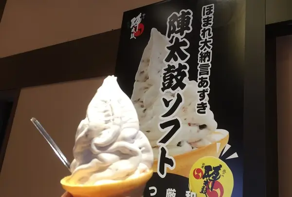 陣太鼓ソフト