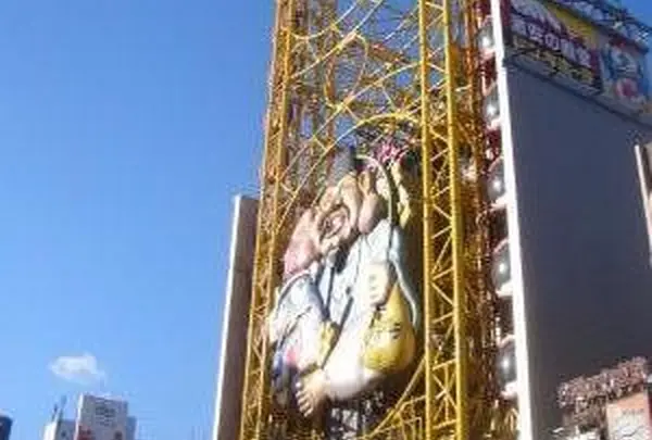 ドン・キホーテ 道頓堀店