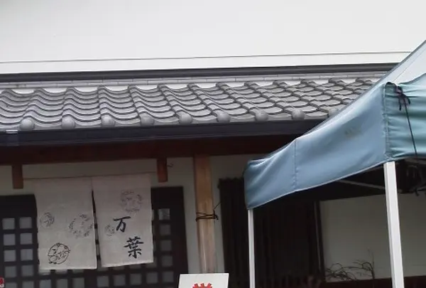 喫茶万葉