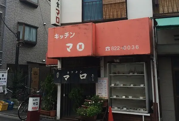 キッチン マロ