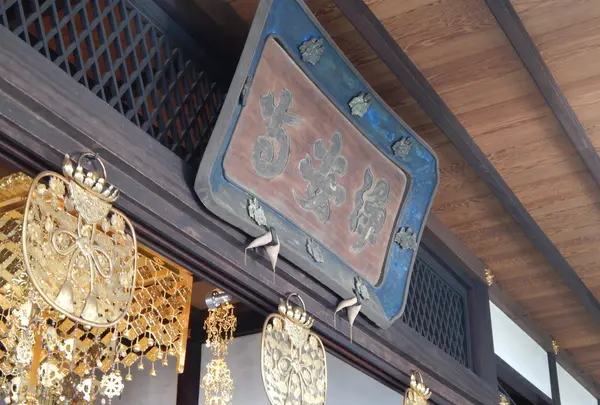 浄安寺の写真・動画_image_121564