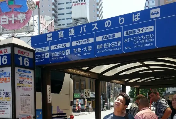 宇都宮駅の写真・動画_image_36205