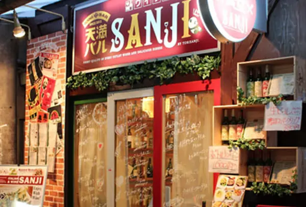 ワイン食堂 天満バル SANJI