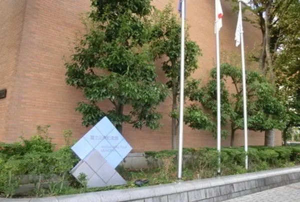 富士正晴記念館