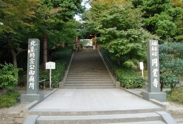円覚寺