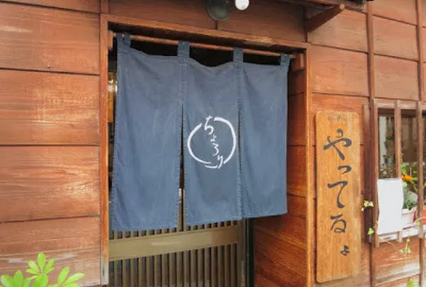 ちょろり 恵比寿店
