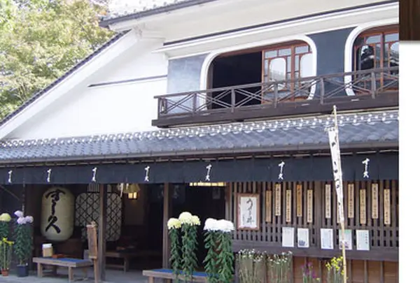 すし久
