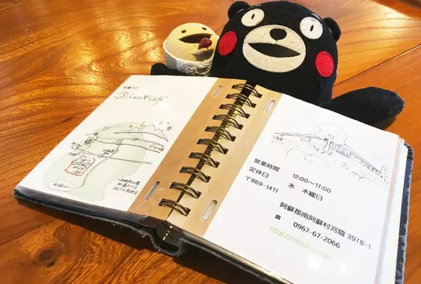 みそらやCafe