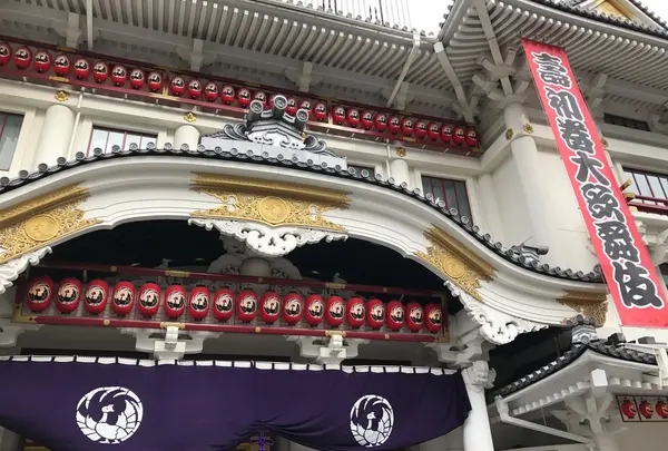 歌舞伎座