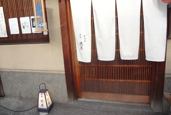 ぎおん徳屋