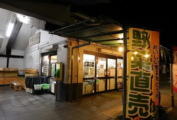 道の駅 宇津ノ谷峠 おかべ茶屋 (藤枝側-上り)