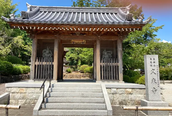 久米寺の写真・動画_image_794324