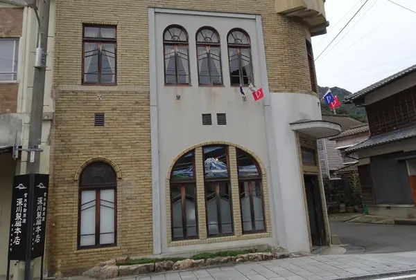 深川製磁本店 外観