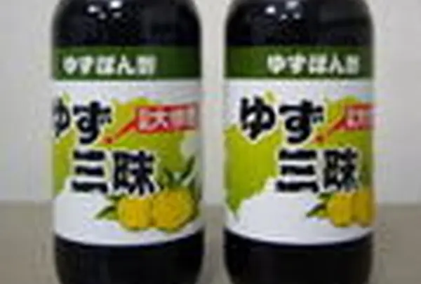 名産★ゆずポン酢!