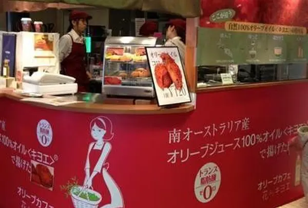 花よりキヨエ【オリーブオイル専門店】