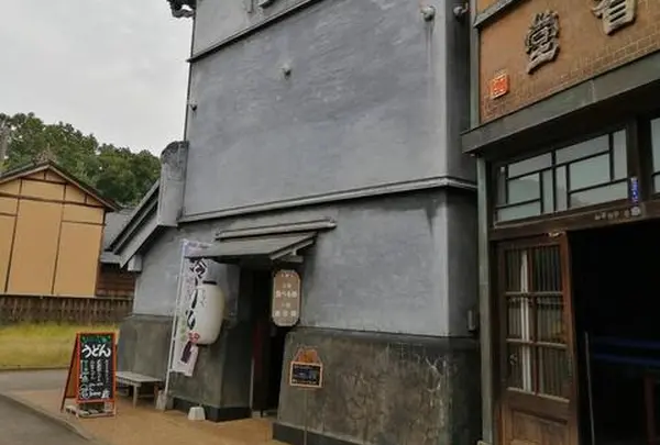 たべもの処蔵