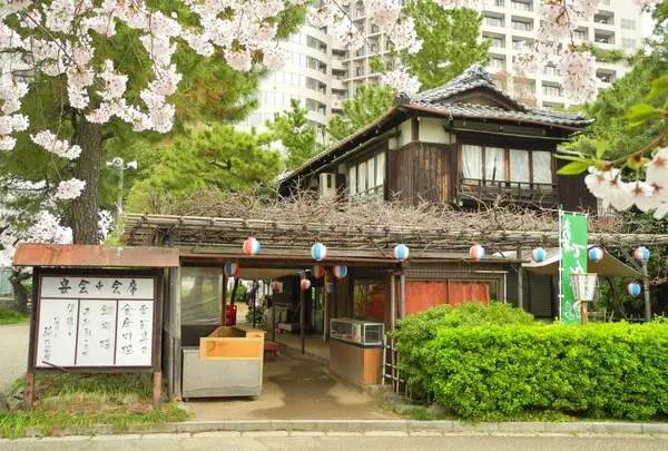 萩乃茶屋