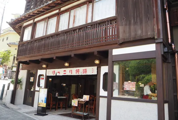 金の湯前店