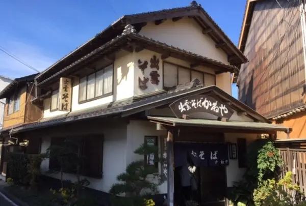 かねやそば