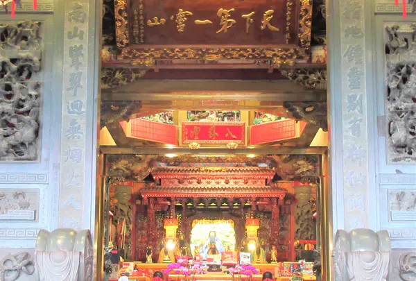 指南宮 純陽寶殿