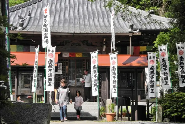 第47番　持宝院