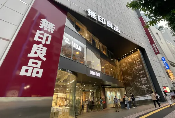 無印良品 渋谷西武の写真・動画_image_1389636