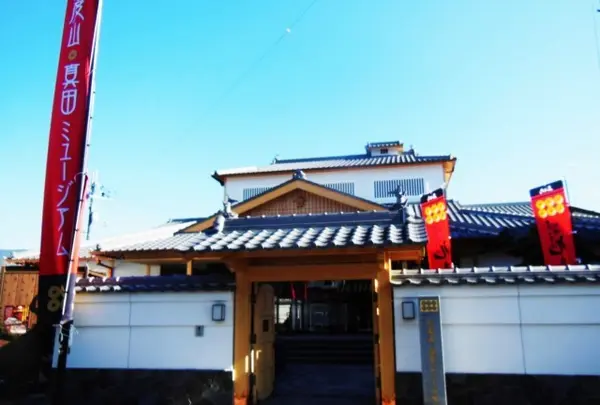 九度山・真田ミュージアム