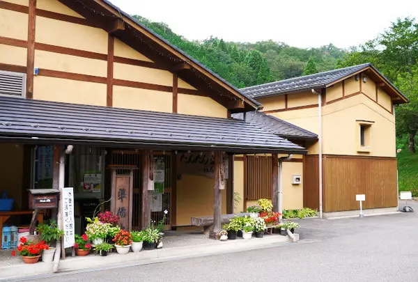 たんたん温泉・福寿の湯
