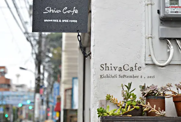 Shiva Cafe