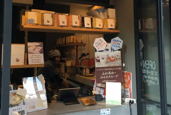 MISO POTA KYOTO  高辻店