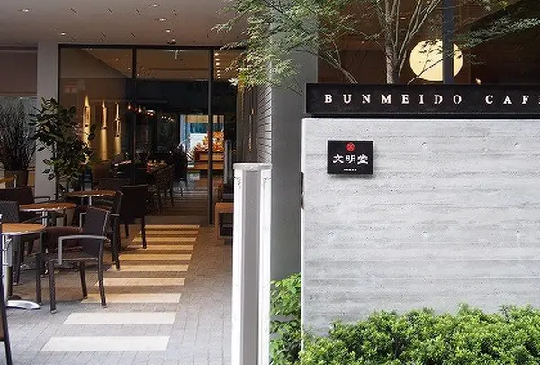 BUNMEIDO CAFE