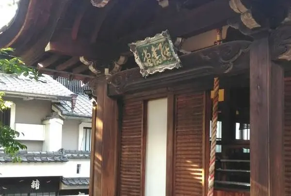 清水寺 経書堂