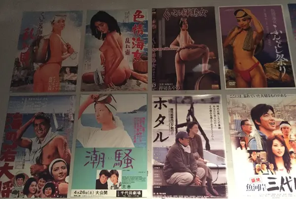 昭和を感じるポスター