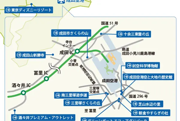 さくらの山公園の写真・動画_image_54907