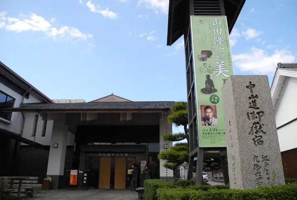 中山道御嵩宿商家竹屋の写真・動画_image_78674