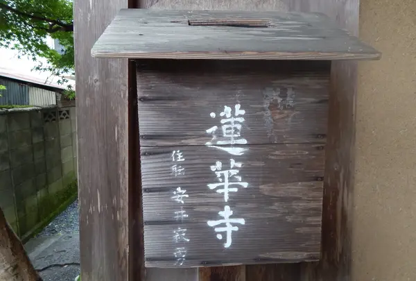 表札代わりのポスト