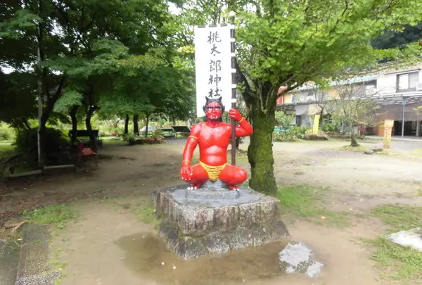鬼