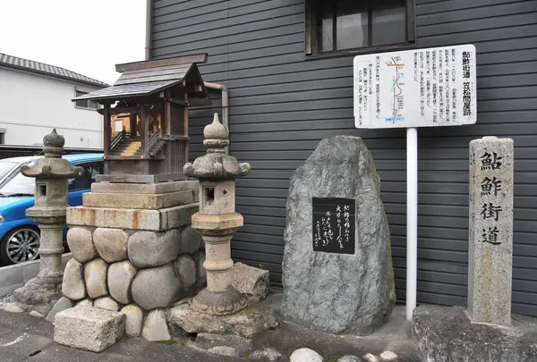 鮎鮓街道
