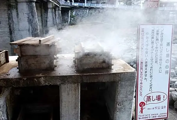 杖立温泉 蒸し場①
