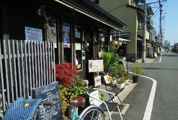 CAFE DU MON