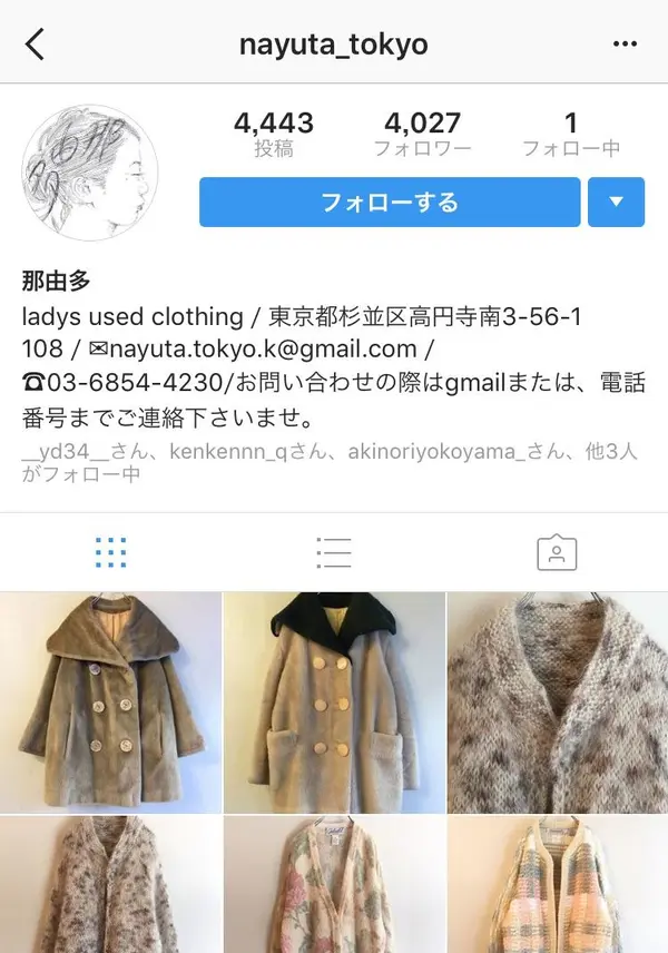 インスタグラム