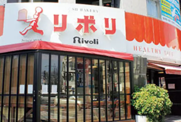 （株）リボリ 大濠店