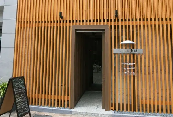スカラベ別邸