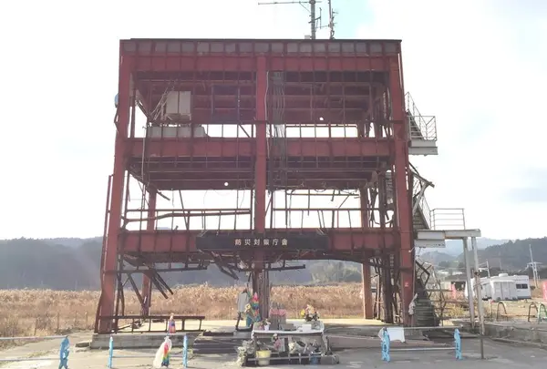 南三陸町