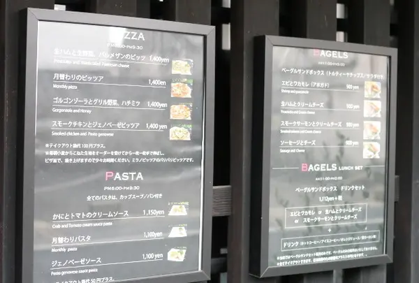 ランチベーグルは３種類