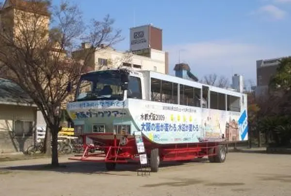 まもなく川へ飛び込む