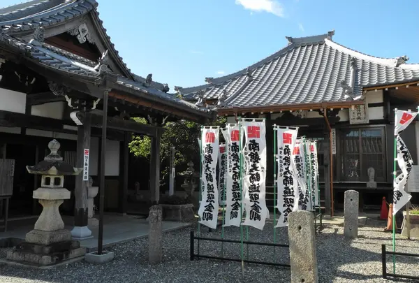 第16番　平泉寺